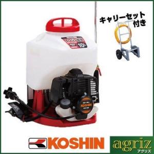 有光工業 背負い式手動噴霧器 AFP-1010(10Lタンク) : アグリズ ヤフー