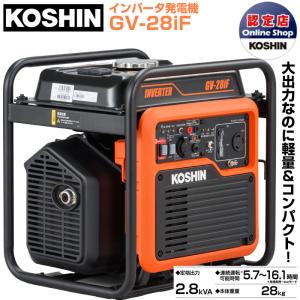 北越工業 AIRMAN インバーター発電機 HP1800SV-A1 1.8kVA ホンダ