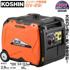 北越工業 AIRMAN インバーター発電機 HP2600SV-A2 2.6kVA ホンダ