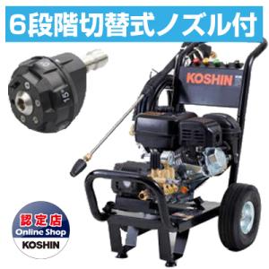 工進（KOSHIN） 高圧洗浄機 エンジン式 JCE-1710 (ディスクフィルター