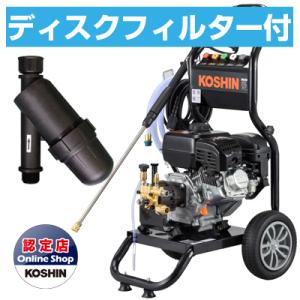 工進　高圧洗浄機JCEシリーズ用 延長ホース　20m　ネジ式　PA-265 agriz_ksn-pa265