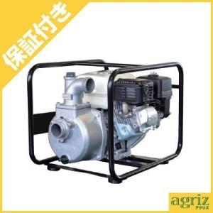 丸山製作所 元気印 灌水ポンプ GKP5040E : AZTEC ヤフーショップ