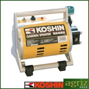 工進（KOSHIN） 【販売終了】工進 電動噴霧器 ガーデンスプレーヤー