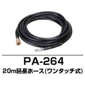 【決まりました】お買い上げありがとうございます！KOSHIN エンジン式高圧洗浄機20m延長ホース付　中古　延長ホース別売可　領収書インボイス対応可 工進（KOSHIN） エンジン式 高圧洗浄機 JCE-1408UDX (高圧140キロ/6Hp