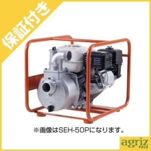 工進（KOSHIN） 海水/清水用 高性能エンジンポンプ アグロメイト PGH