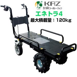 和コーポレーション KAZ KT-8SA 直送 代引不可 【重量物のため車上渡し