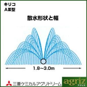 潅水チューブ キリコ 潅水チューブ 三菱ケミカルアグリドリーム キリコ A-3型 100m 潅水チュ...