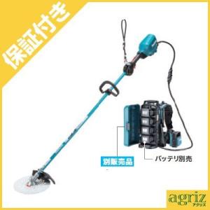 マキタ（makita） 草刈り機 充電式草刈機コネクタ接続専用モデル