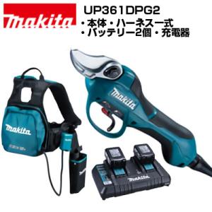 MAX マックス 充電式剪定ばさみ ザクリオ PA-SJ301-BCK/50A 大容量5.0