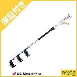 みのる産業 静電ノズル・静電噴口 (一般型) FS-40 : アグリズ ヤフー