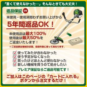 (プレミア保証付) みのる産業 静電ノズル・静...の詳細画像3