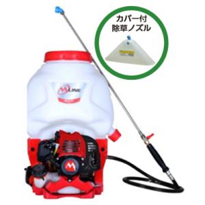 丸山製作所 M-Line エンジン式 背負動噴 MLS201-1 薬剤タンク容量20L
