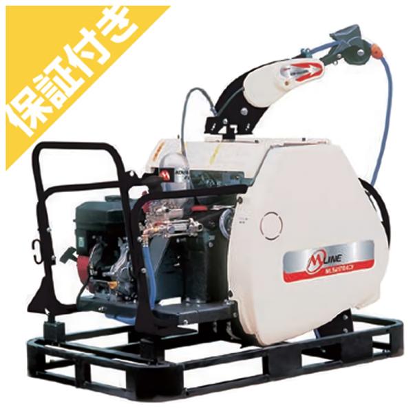 （プレミア保証プラス付き）丸山製作所 4chラジコン動噴 MLS419R4CF(8.5)