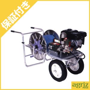 丸山製作所 アルミキャリー動噴 MS417CA : アグリズ ヤフー