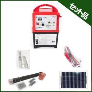 イノシシ用 電気柵 500m X 2段張りセット アニマルバスター