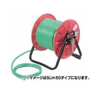 アルミス アルミ製ホース巻取機ラック式50m(ISOより戻し付き