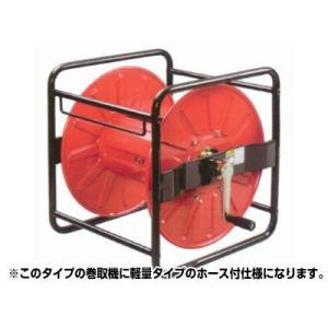 アルミス アルミ製ホース巻取機ラック式50m(ISOより戻し付き