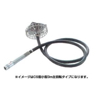永田 スイデン式カクハンキ標準 DS型 4m右回転(噴霧器 噴霧機 動噴 防除 噴口 ノズル)