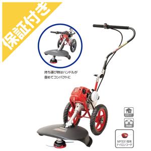 ニッカリ) MP-331×TB33 モップ式草刈機 刈払機 (30ccクラス以上