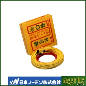 日本ノーデン 農電電子サーモ ND-620 単/三相200V・10A : AZTEC ヤフー