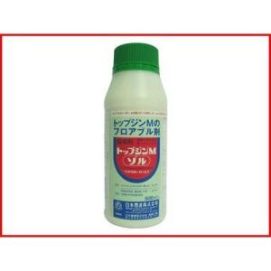 (農薬)トップジンMゾル 500cc(園芸用 殺菌剤)