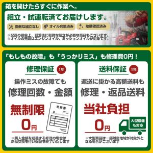 (プレミア保証プラス付き) 落合刃物 大型バリ...の詳細画像2