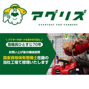 (プレミア保証プラス付き) 落合刃物 大型バリ...の詳細画像4
