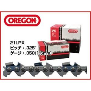 OREGON（オレゴン） リールチェーン コントロールカットチェーン 21BPX
