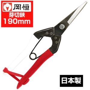 岡恒 芽切鋏 No.304 ユニーク 赤・白 箱入り : Shinkiヤフーショップ