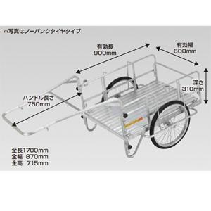 (個人宅配OK) リヤカー 昭和ブリッジ S8-A1 アルミ製 折畳み タイヤ 20インチ エアータ...