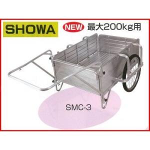 アルミ一輪車 昭和ブリッジ CC3-2FA (1輪車) アルミハウスカー(100キロ
