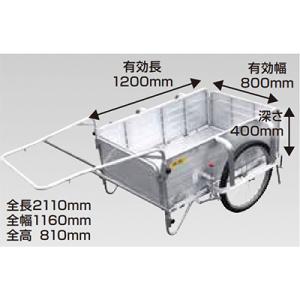 リヤカー 昭和ブリッジ SMC-3BS アルミ製 折畳み タイヤ 24インチ ノーパンク 農業 (個人宅配OK) (積載量 200kg ブレーキ スタンド付 アウトドア)の商品画像