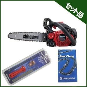 ヤマビコ 「数量限定目立てキット付き」共立やまびこ チェーンソー