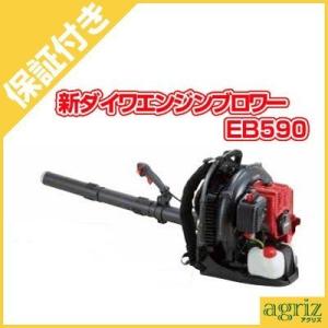 ヤマビコ ブロワー エンジン式 ブロワー 新ダイワ ブロワー ブロアー