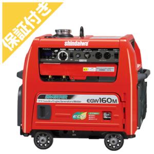 新ダイワ ガソリンインバータ発電機 IEG2800M : アグリズ ヤフー