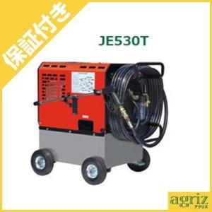 ヤマビコ 高圧洗浄機 エンジン式 高圧洗浄機 新ダイワ 高圧洗浄機