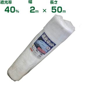 クラレ（kuraray） クレモナ寒冷紗 #610 黒 180cm X 100m 遮光率 約50