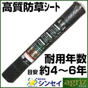 クラレ クレモナ寒冷紗 #610 黒 180cm X 100m 2反入 遮光率 約50% 農業