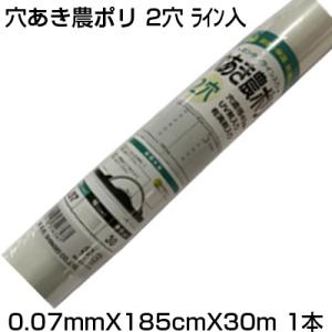 住化積水 一般農ポリ 強化タイプ 厚み0.03mm×幅150cm×長さ100m : 農家