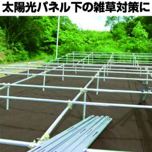 個人宅OK 国産 防草シート 1m シンセイ ...の詳細画像2