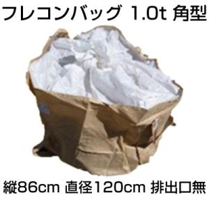 メッシュコンバイン袋 100枚入 シンセイ （両取っ手） ネットになって