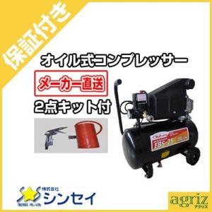 パオック エアコンプレッサーRC-1530PA : アグリズ ヤフーショップ