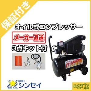 (未使用･未開封品)　パオック(PAOCK) エアーコンプレッサー RC-1530PA 30L wyeba8q Amazon | パオック(PAOCK) エアコンプレッサー 30L RC-1530PA | エア