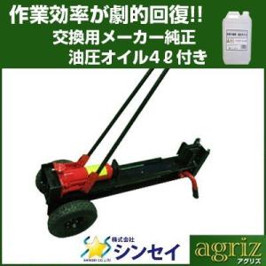 法人様専用) 手動式油圧薪割り機 (薪割機) HLS-12T 油圧オイルセット 