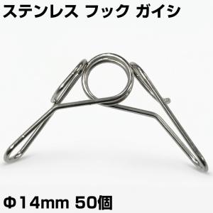 タキゲン 支柱フック CP-643-1 16mm支柱用 100個 誘引紐やネット類の
