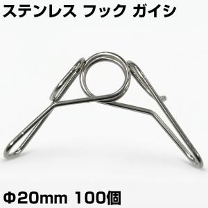 電気柵 ガイシ アポロ 20mm専用フック （25個入） AP-20-フック FRP