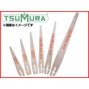 ツムラ 10インチ(25cm)競技用カービングバー(R8) (.050ゲージ) (1/4) (D10...