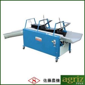 ヤマビコ 共立 西瓜磨機 KN-2 すいか/スイカ/西瓜/磨き機/磨機/磨き