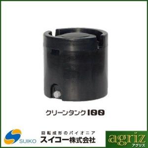 日立（HITACHI） 水道直結式 ウォータークーラー RW-146P 【代引可