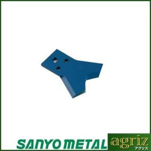 (三陽金属) 乗用草刈機用替刃 Wカット60 下刃 (替刃のみ)